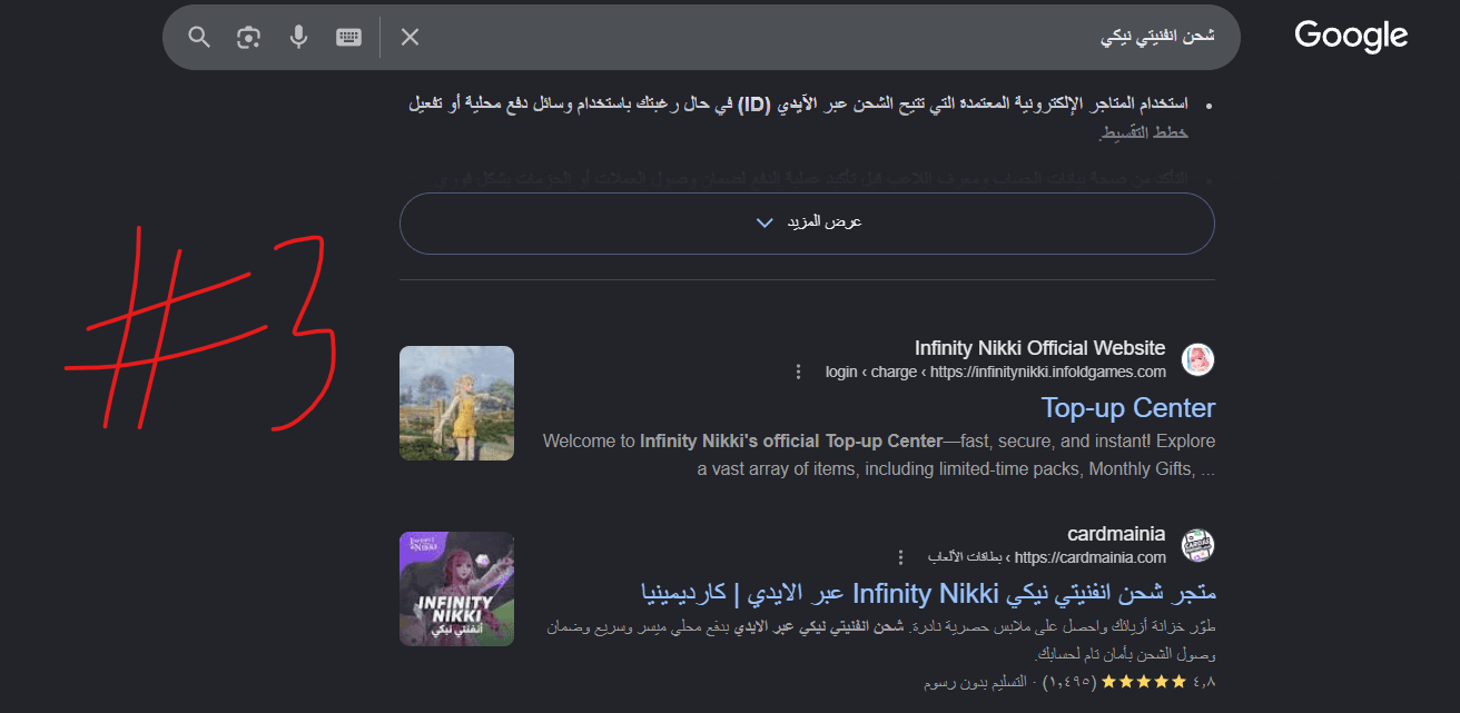 شقة بإطلالة مفتوحة في مشروع أفق مسلك