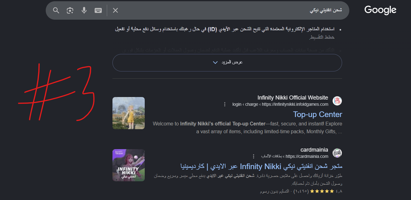 شقة بإطلالة مفتوحة في مشروع أفق مسلك — صورة 1